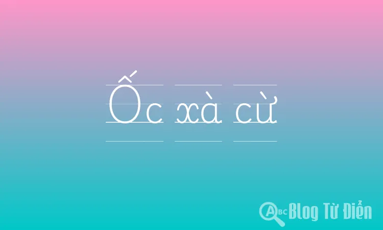 Ốc xà cừ