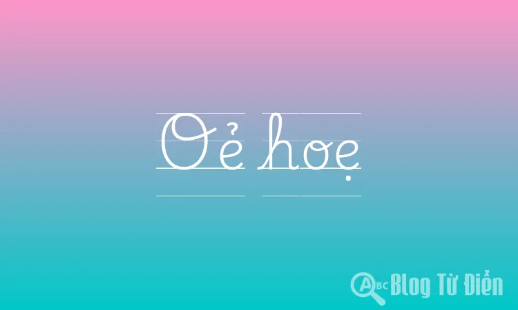 Oẻ hoẹ