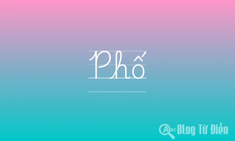 Phố