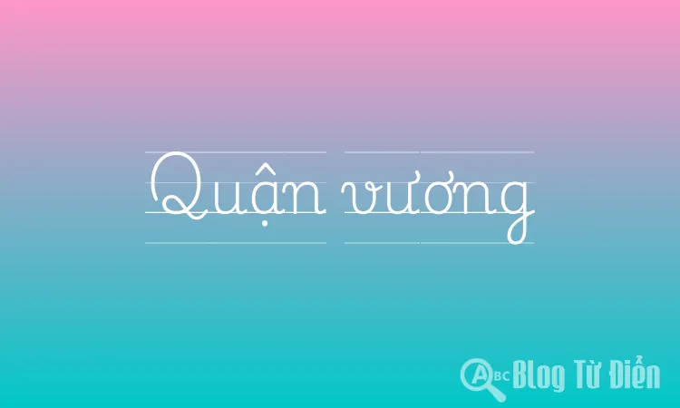Quận vương