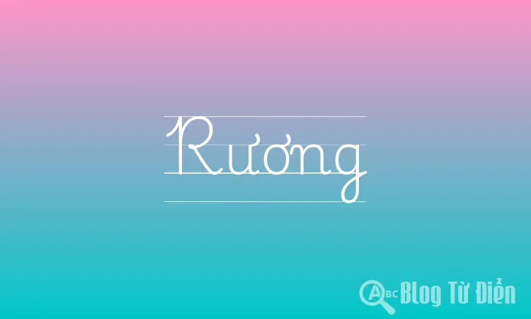 Rương