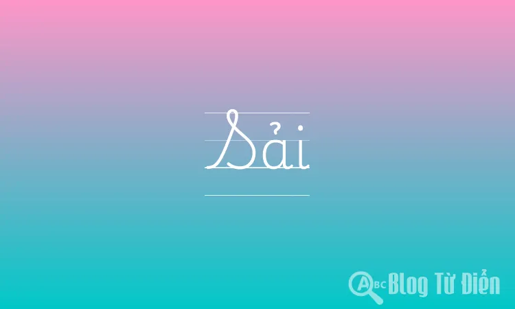 Sải