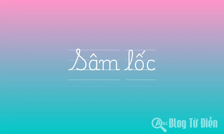 Sâm lốc