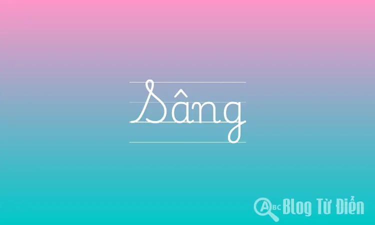 Sâng