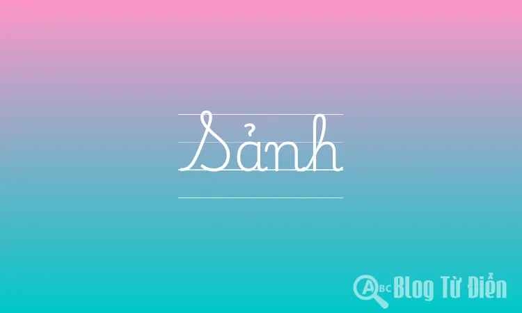 Sảnh