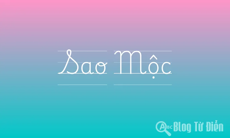 Sao Mộc