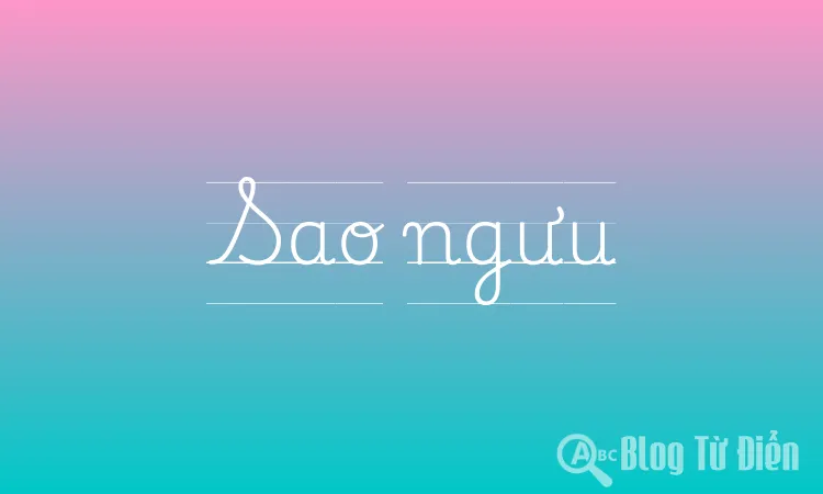 Sao ngưu