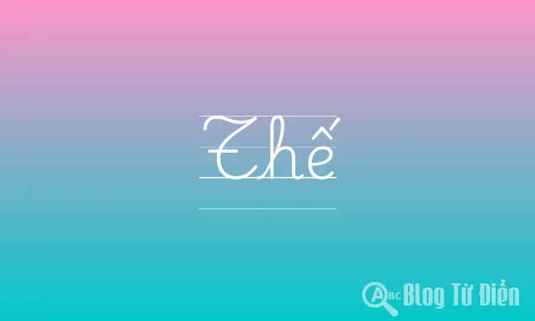 Thế