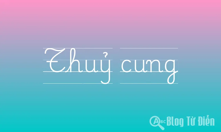 Thuỷ cung