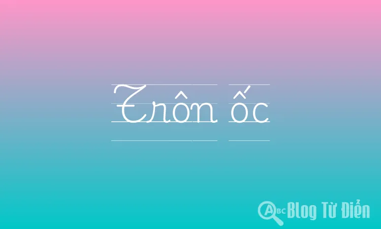 Trôn ốc