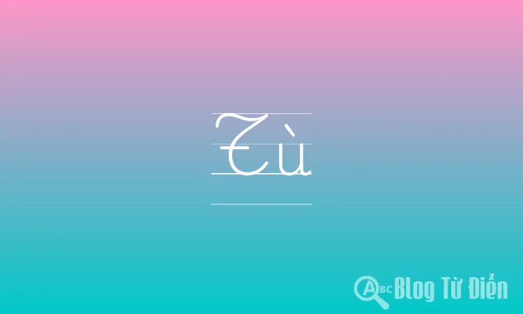 Tù
