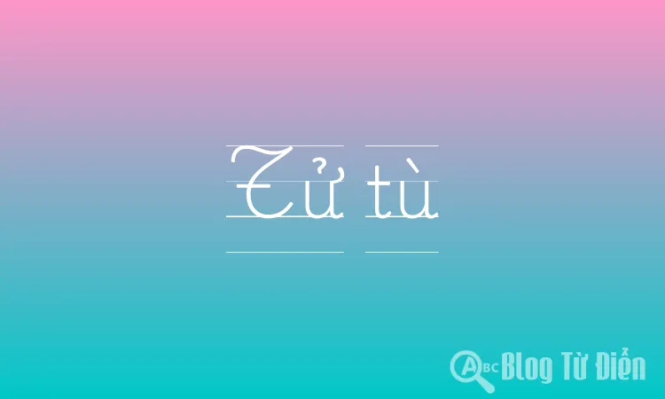 Tử tù