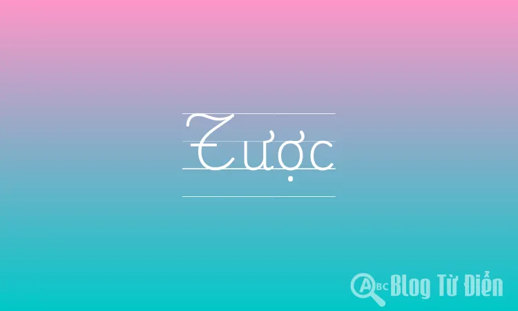 Tược