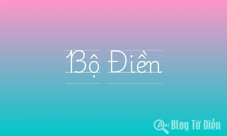 Bộ Điền