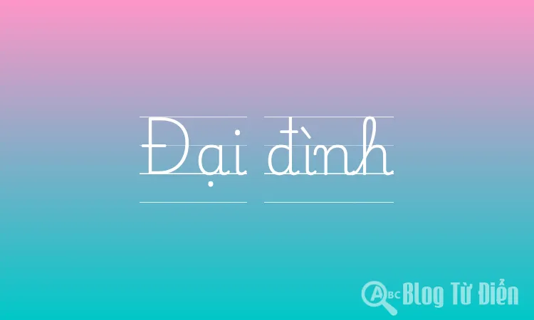 Đại đình