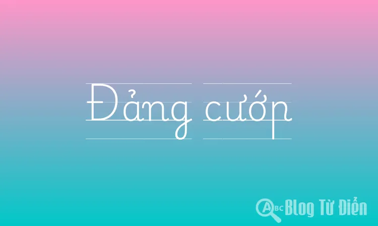 Đảng cướp