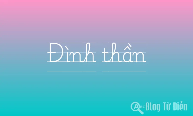 Đình thần