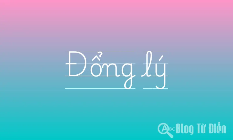 Đổng lý
