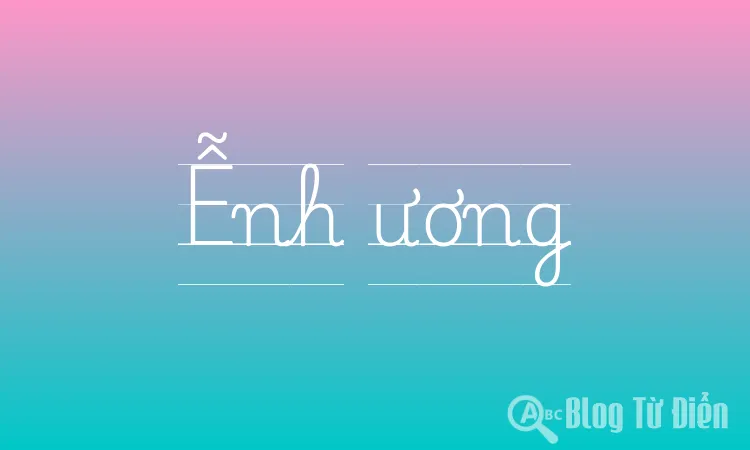 Ễnh ương