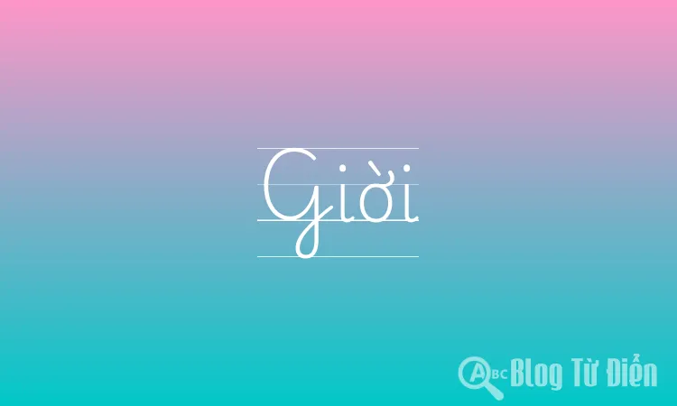 Giời