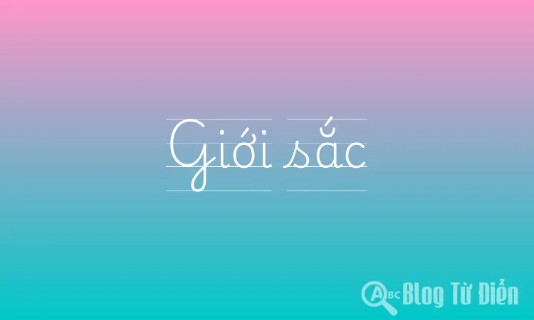 Giới sắc