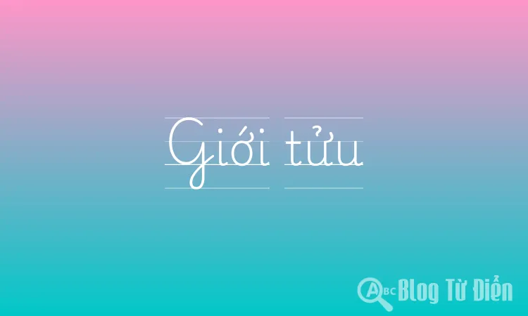 Giới tửu