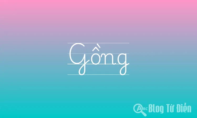 Gồng
