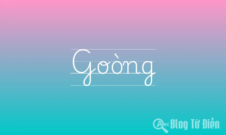 Goòng