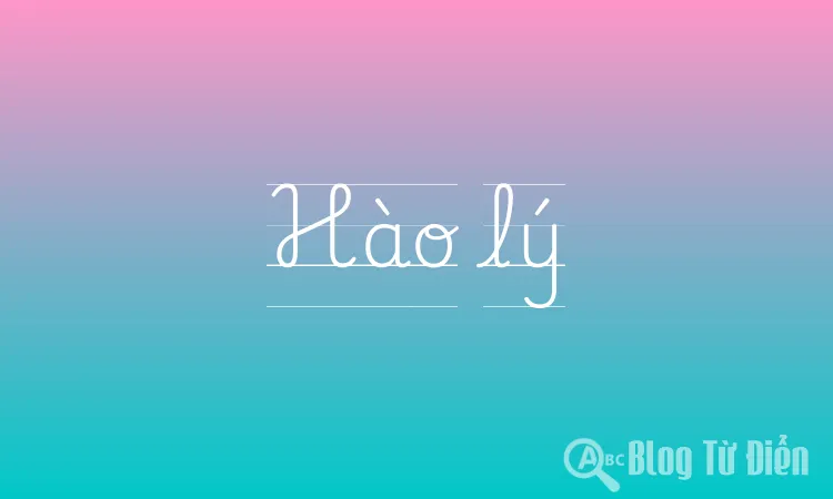 Hào lý