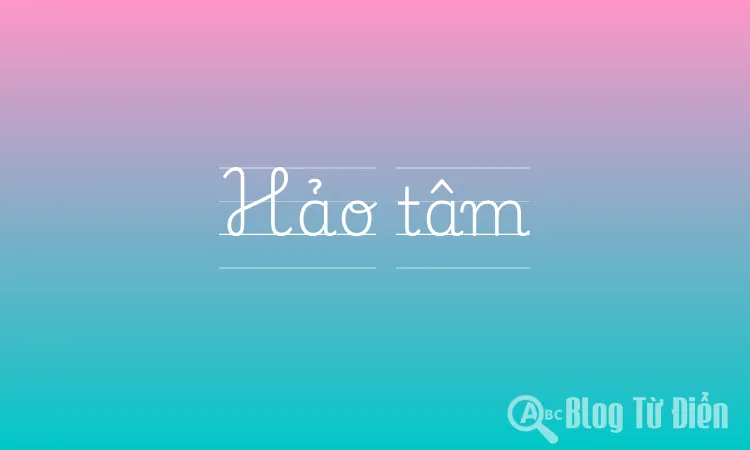 Hảo tâm