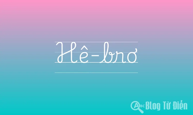 Hê-brơ