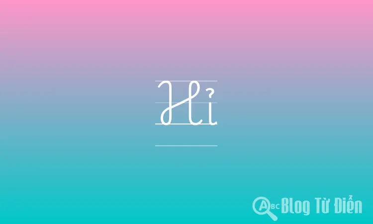 Hỉ