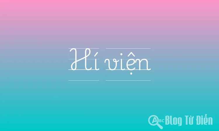 Hí viện