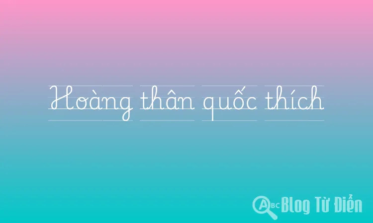 Hoàng thân quốc thích