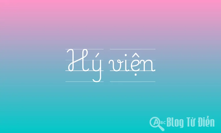 Hý viện