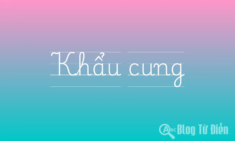 Khẩu cung
