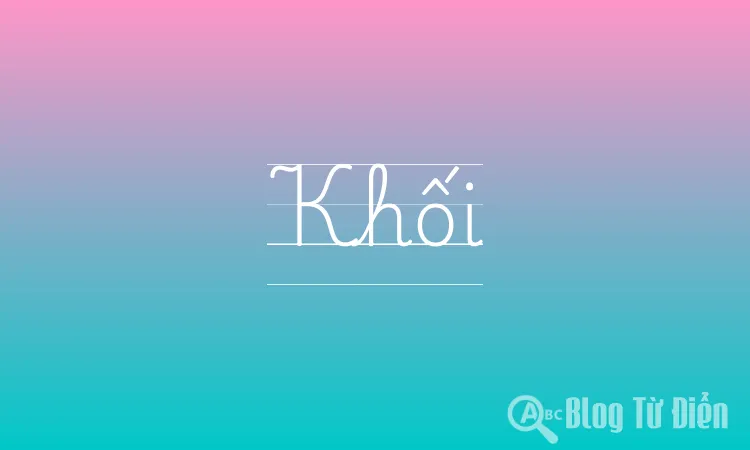 Khối