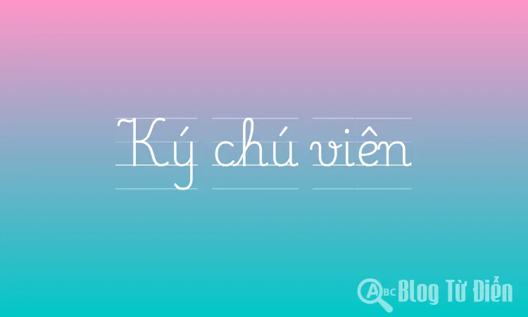 Ký chú viên