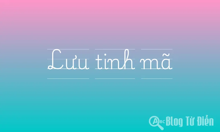 Lưu tinh mã