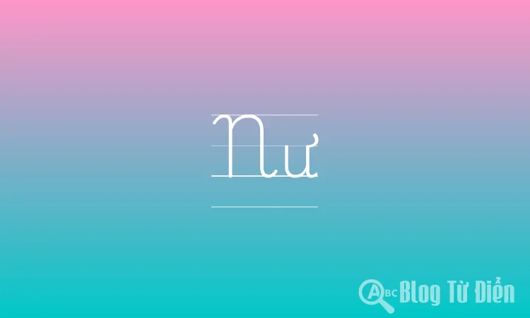Nư