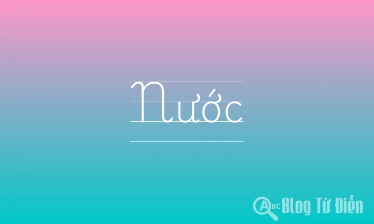Nước
