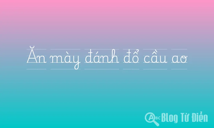 Ăn mày đánh đổ cầu ao