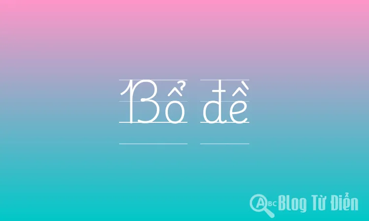Bổ đề