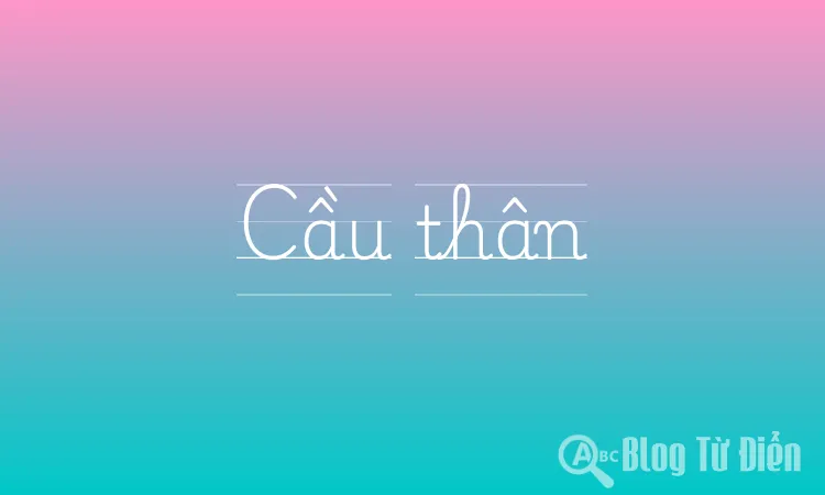 Cầu thân