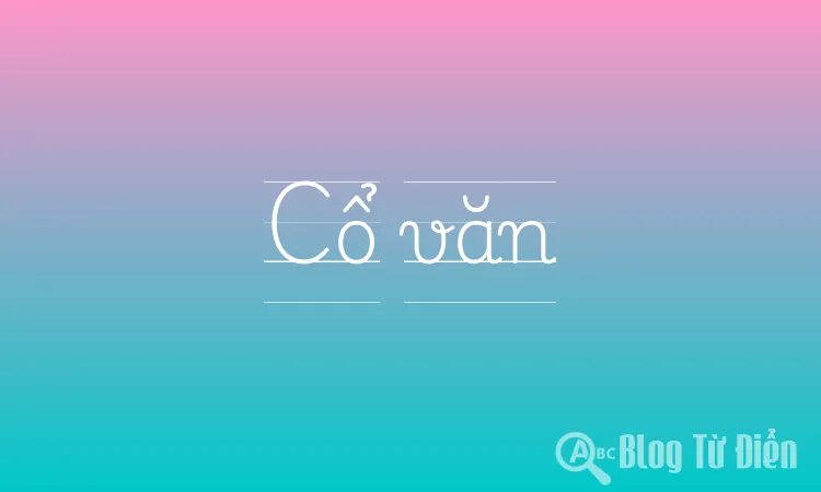 Cổ văn