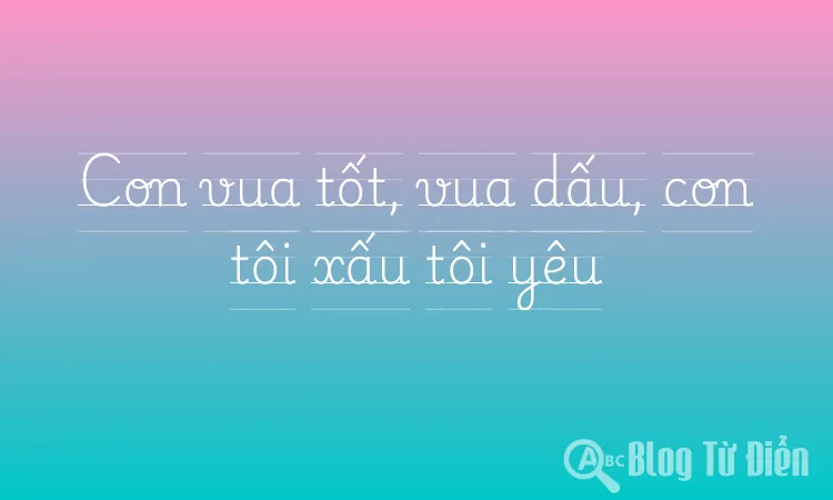Con vua tốt, vua dấu, con tôi xấu tôi yêu
