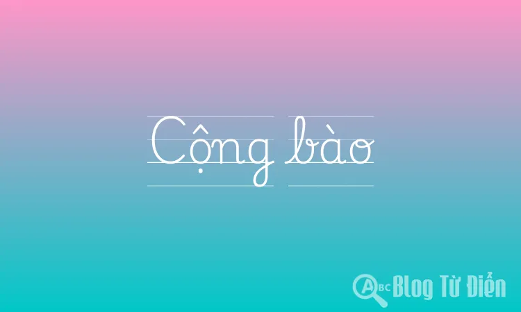 Cộng bào
