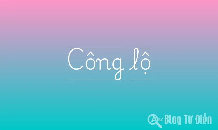 Công lộ