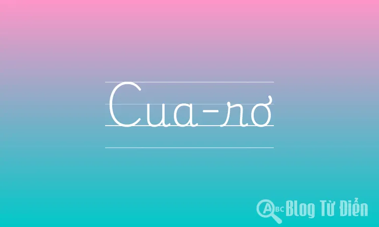 Cua-rơ