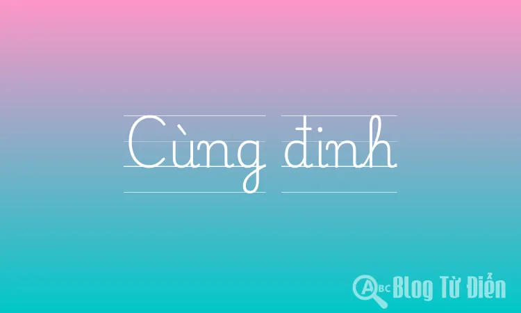 Cùng đinh